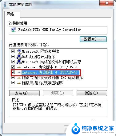 怎么看共享打印机的ip地址 怎么设置打印机共享