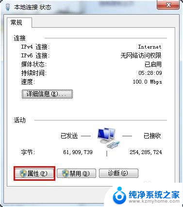 怎么看共享打印机的ip地址 怎么设置打印机共享