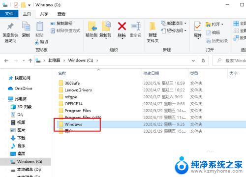 怎么恢复计算器 Win10计算器不见了怎么重新安装