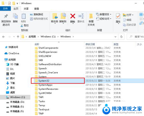 怎么恢复计算器 Win10计算器不见了怎么重新安装