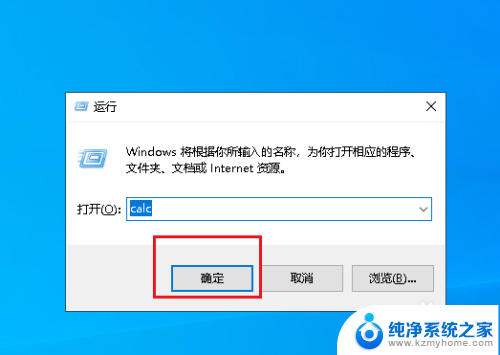 怎么恢复计算器 Win10计算器不见了怎么重新安装