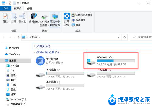 怎么恢复计算器 Win10计算器不见了怎么重新安装