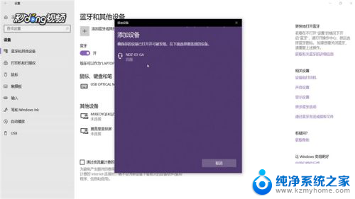 win10外接音响怎么设置 Win10无法连接音箱并播放声音的解决方法