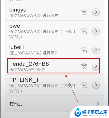 无线网卡怎样设置无线wifi 电脑无线网卡如何设置成WiFi共享热点