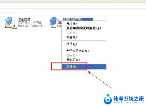 无线网卡怎样设置无线wifi 电脑无线网卡如何设置成WiFi共享热点