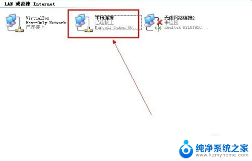 无线网卡怎样设置无线wifi 电脑无线网卡如何设置成WiFi共享热点