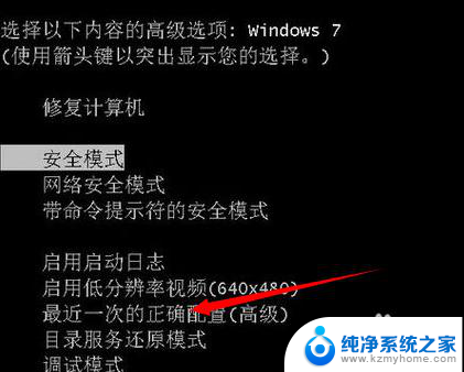 win7蓝屏0x0000000a怎么恢复 电脑蓝屏错误代码0x0000000A原因及解决方案