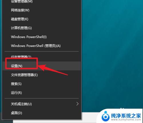 台式显示器怎么看尺寸 win10显示器尺寸查看方法