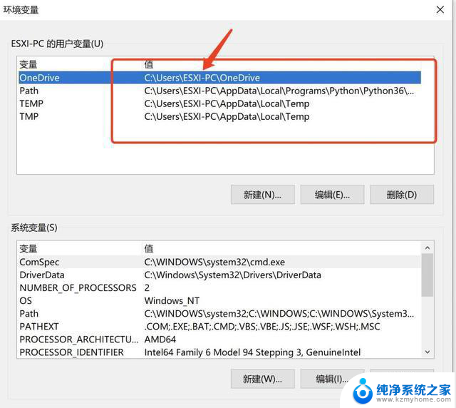 微软账户登录需求增加：隐私与便利性如何权衡？