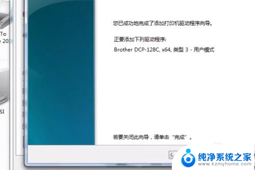 为什么打印机打印不出来 打印机连接正常但无法打印怎么解决