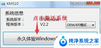 windows10教育版即将过期怎么办 win10教育版许可证过期处理