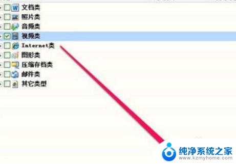 tib文件镜像如何还原系统 如何还原tib文件