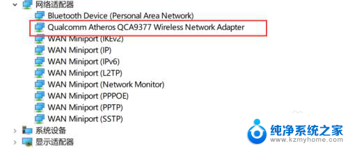 笔记本wifi搜索不到无线网络 电脑无法搜索到无线网络怎么办