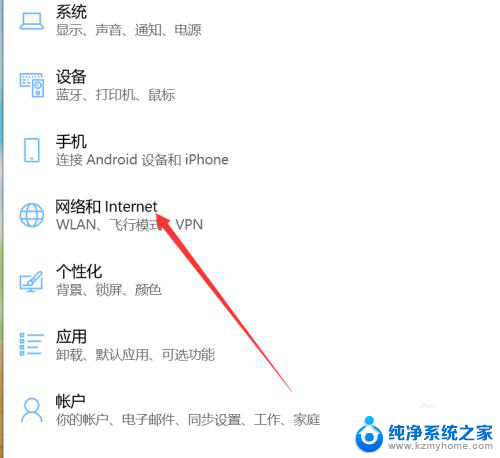 笔记本wifi搜索不到无线网络 电脑无法搜索到无线网络怎么办