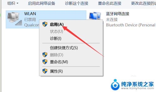 笔记本wifi搜索不到无线网络 电脑无法搜索到无线网络怎么办