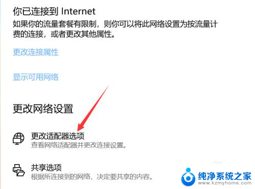 笔记本wifi搜索不到无线网络 电脑无法搜索到无线网络怎么办