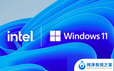 Win11切换本地账户和微软账户的区别是什么