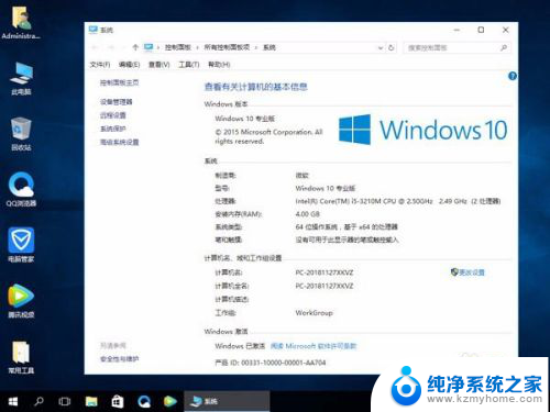 w7系统重装w10 win7系统如何重装为win10系统