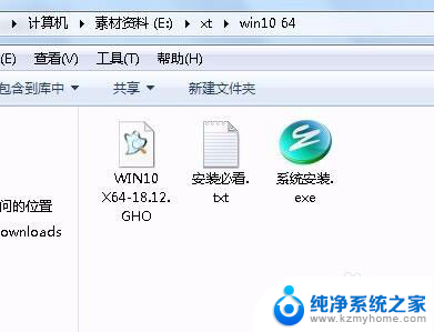 w7系统重装w10 win7系统如何重装为win10系统