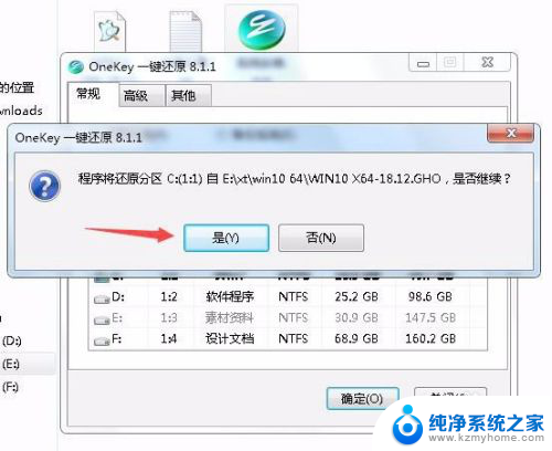 w7系统重装w10 win7系统如何重装为win10系统