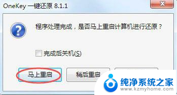 w7系统重装w10 win7系统如何重装为win10系统