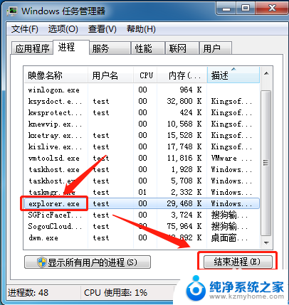 隐藏栏怎么显示出来 电脑任务栏隐藏了怎么办