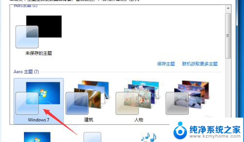 显示此windows副本不是正版怎么办 解决电脑显示此Windows副本不是正版的方法