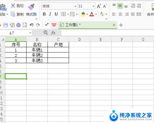 wpsexcel怎么添加选项 WPS表格如何添加下拉选项