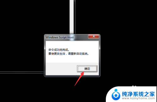 显示此windows副本不是正版怎么办 解决电脑显示此Windows副本不是正版的方法