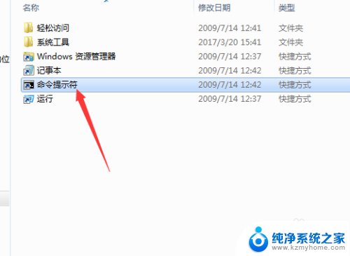 显示此windows副本不是正版怎么办 解决电脑显示此Windows副本不是正版的方法