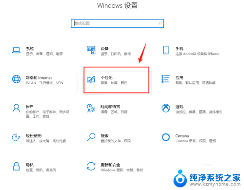 电脑图标不小心删掉了怎么找回来 win10桌面此电脑图标删除后如何恢复