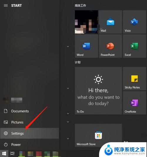 国外的windows10怎么改成中文版 Windows10英文版转换为中文的步骤