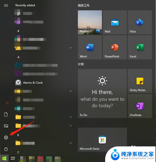 国外的windows10怎么改成中文版 Windows10英文版转换为中文的步骤