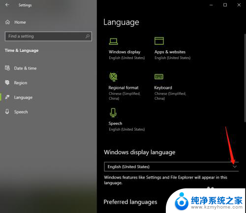 国外的windows10怎么改成中文版 Windows10英文版转换为中文的步骤