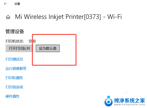 打印机点击打印后出现文件另存为 打印时为什么总是出现将打印输出另存为提示