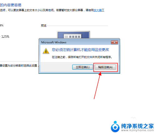 笔记本电脑怎么把字体调大 笔记本电脑的字体大小调整方法