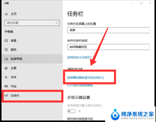 电脑哪里可以连接wifi Win10如何连接WiFi网络