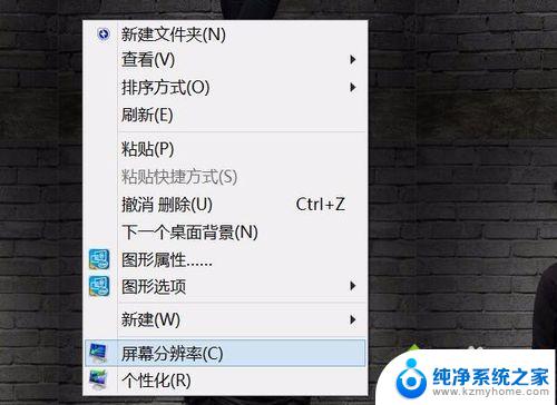 大富翁4在win8特别卡 win8.1系统玩大富翁4闪退怎么解决