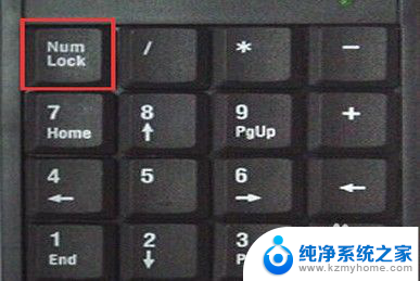 键盘的上下键被锁住了怎么办 键盘上下左右键无法解锁的问题及解决方法