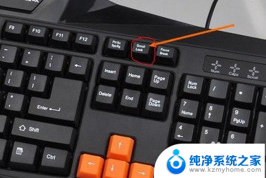 键盘的上下键被锁住了怎么办 键盘上下左右键无法解锁的问题及解决方法