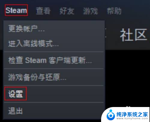 steam无法识别手柄 Steam平台游戏无法识别手柄