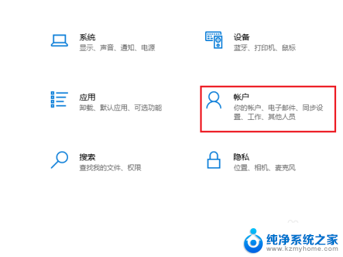 怎么测试电脑摄像头 如何在windows10上测试摄像头是否可用