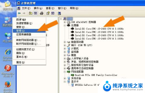 如何知道自己电脑屏幕尺寸 如何查看电脑屏幕尺寸