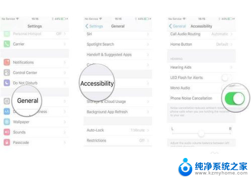 苹果手机语音提示麦克风启用不成功 如何解决iPhone麦克风不工作的问题