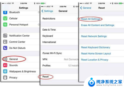 苹果手机语音提示麦克风启用不成功 如何解决iPhone麦克风不工作的问题