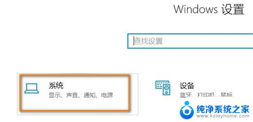 如何看电脑的配置跟型号win10 如何在win10系统中查看电脑的型号