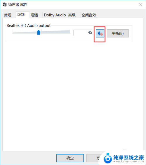 微信来电没声音怎么办? 电脑播放音频无声音怎么办