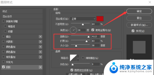 文字阴影怎么画 PS文字添加阴影效果的技巧与方法