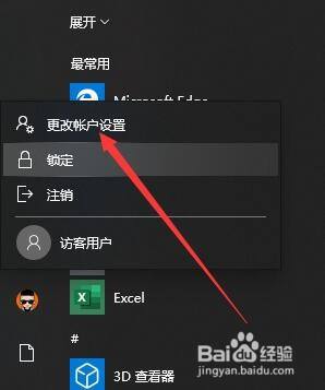 win10摄像头测试工具 如何检测win10系统摄像头是否正常工作