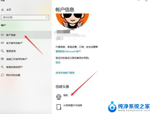 win10摄像头测试工具 如何检测win10系统摄像头是否正常工作